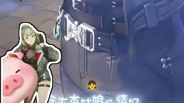 黑丝皮裤哪比得过，大猪头，略略略！ #异人之下游戏  #哪都通创作营  #异人之下百相测试 #新游鉴