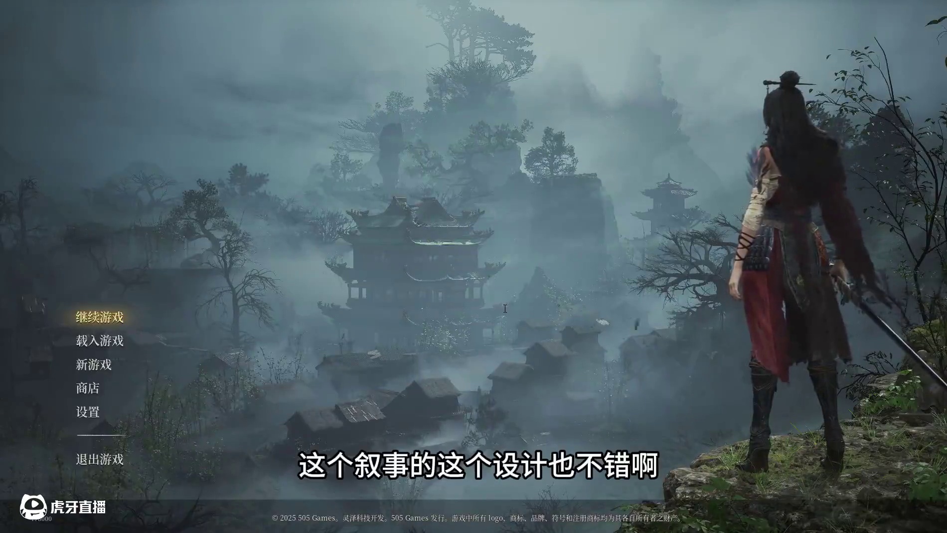 回应魔怔人！我为何边骂边挺明末渊虚之羽？