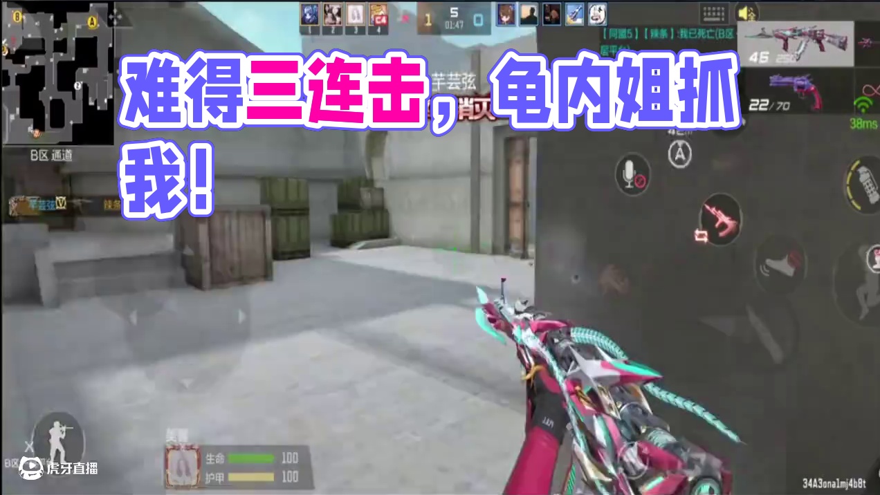 排位赛难得放奉先，三连消灭后这龟内姐非得抓我 #CF手游铠甲勇士联动 #CF手游