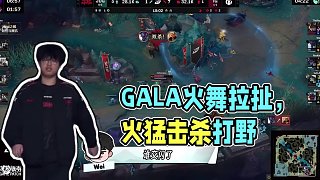 【極言極語(yǔ)vol.21】GALA：他們走不了辣#iG #LPL #英雄聯(lián)盟