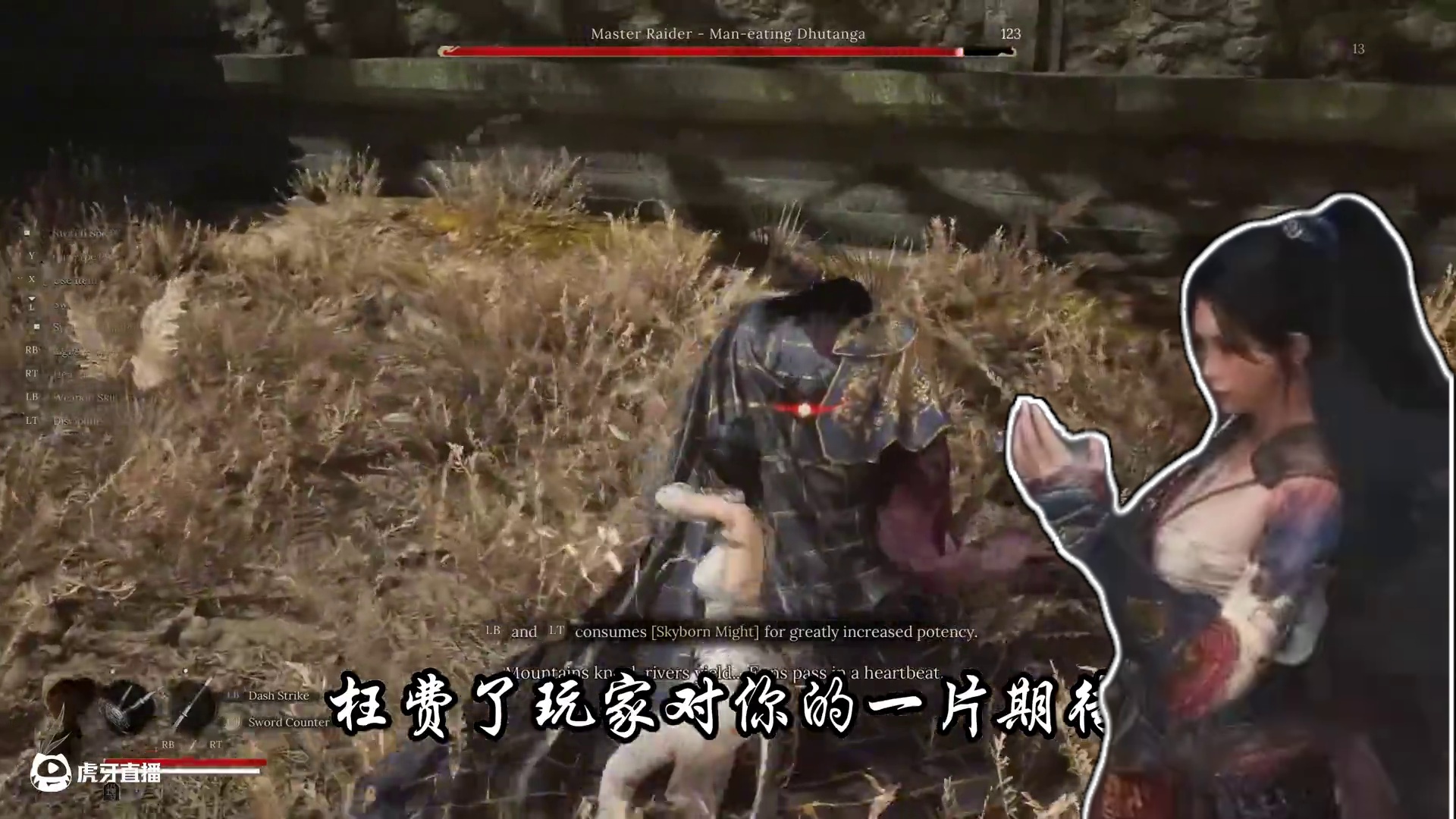 诚实评价明末： 70分 -- 水平介于垃圾和一般之间的东施效颦游戏#明末渊虚之羽 #明末渊虚之羽暴雷