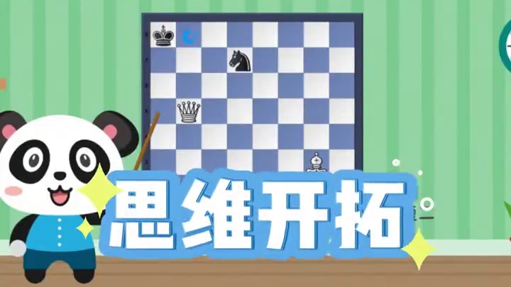 学国际象棋原来这么简单！小白都能轻松入门！ #国际象棋#学国际象棋#国际象棋入门 #国际象棋课  #