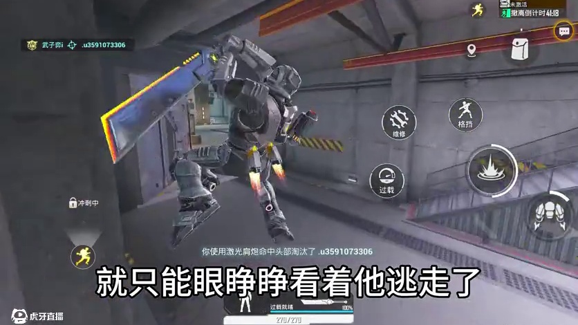 主播挑战赛！得吃难言火焰刀！ #地铁逃生鼠鼠行为图鉴 #地铁逃生周年版本 #地铁逃生摸金搜打撤#武子