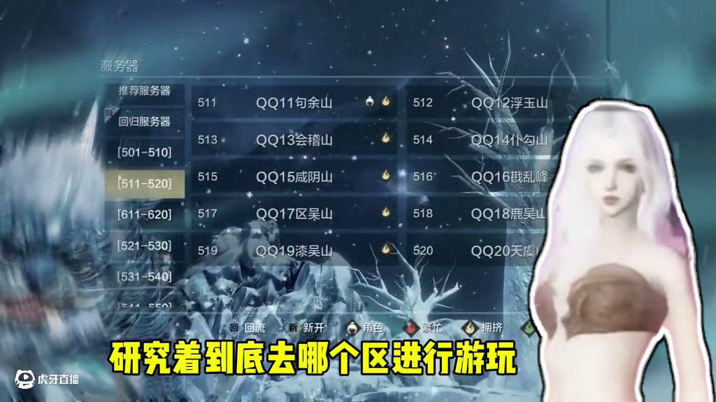 那年的你意气风发，说什么都要来山海闯荡江湖，热爱心就此萌发 #妄想山海 #妄想山海兽城纪元 #开放世