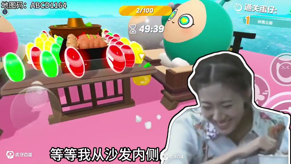 为了吃豆，这些都不算什么！ #打卡一百张蛋仔地图 #蛋仔地图作者激励计划 #蛋仔派对创计划 #蛋仔旅