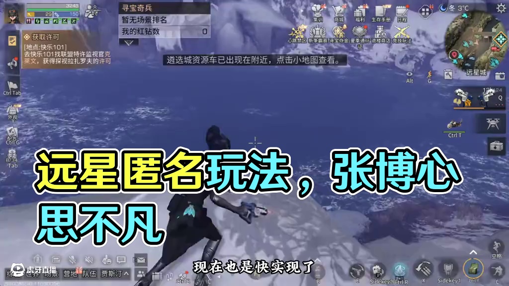 远星匿名玩法，张博能不能用点心做？ #明日之后 #明日之后心跳禁区