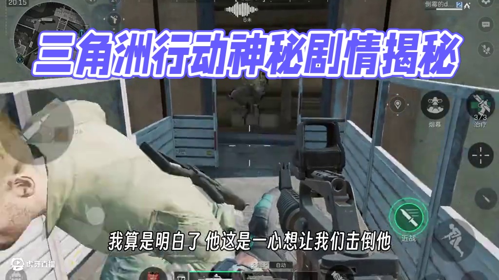 现在三角洲跑刀都这么勇的吗？ #三角洲行动