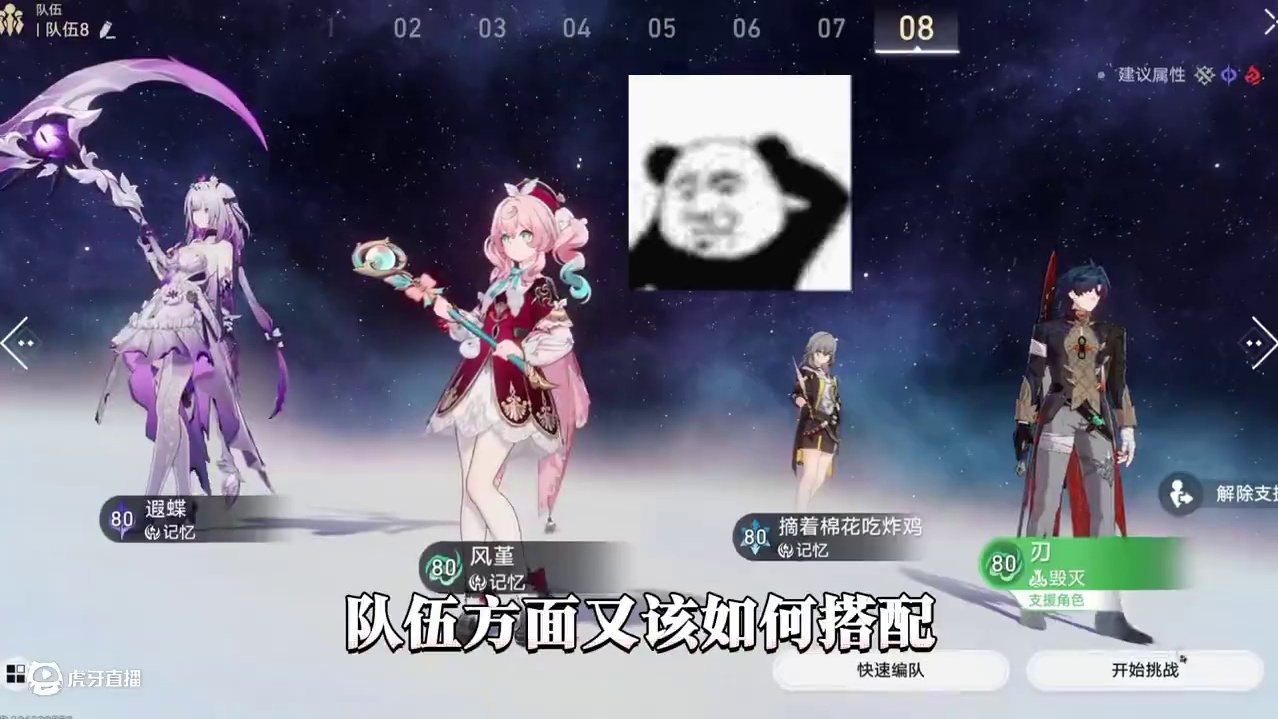 【星穹铁道】加强后的点刀哥阿刃迎来复刻，当前的刃要怎么养？#崩坏星穹铁道#因为太阳将要毁伤#崩坏星穹