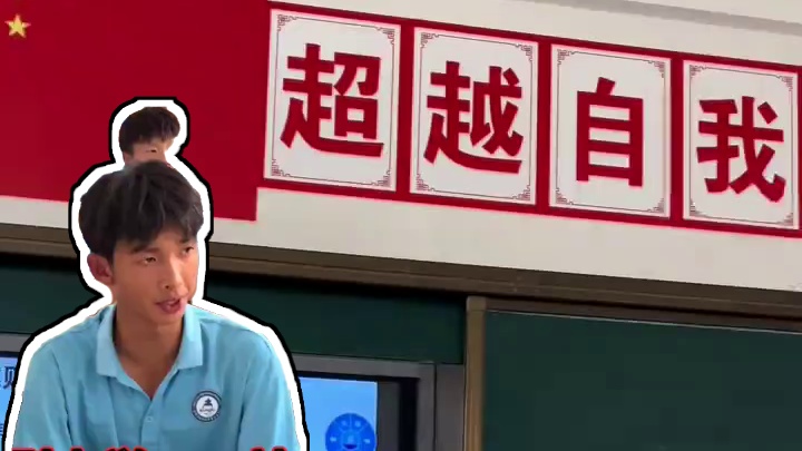 文无武则馁，武无文则蛮！以文为主、以武为特色！#记录校园生活 #努力吧少年 #文武学校