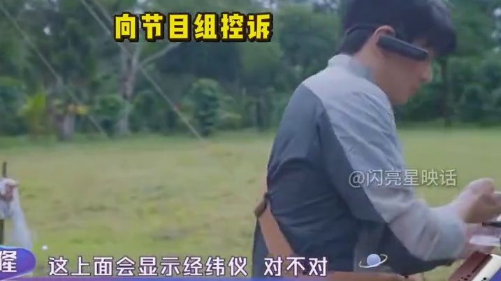 #吴奇隆 ：我是老花不是眼瞎  #追星星的人  #王耀庆