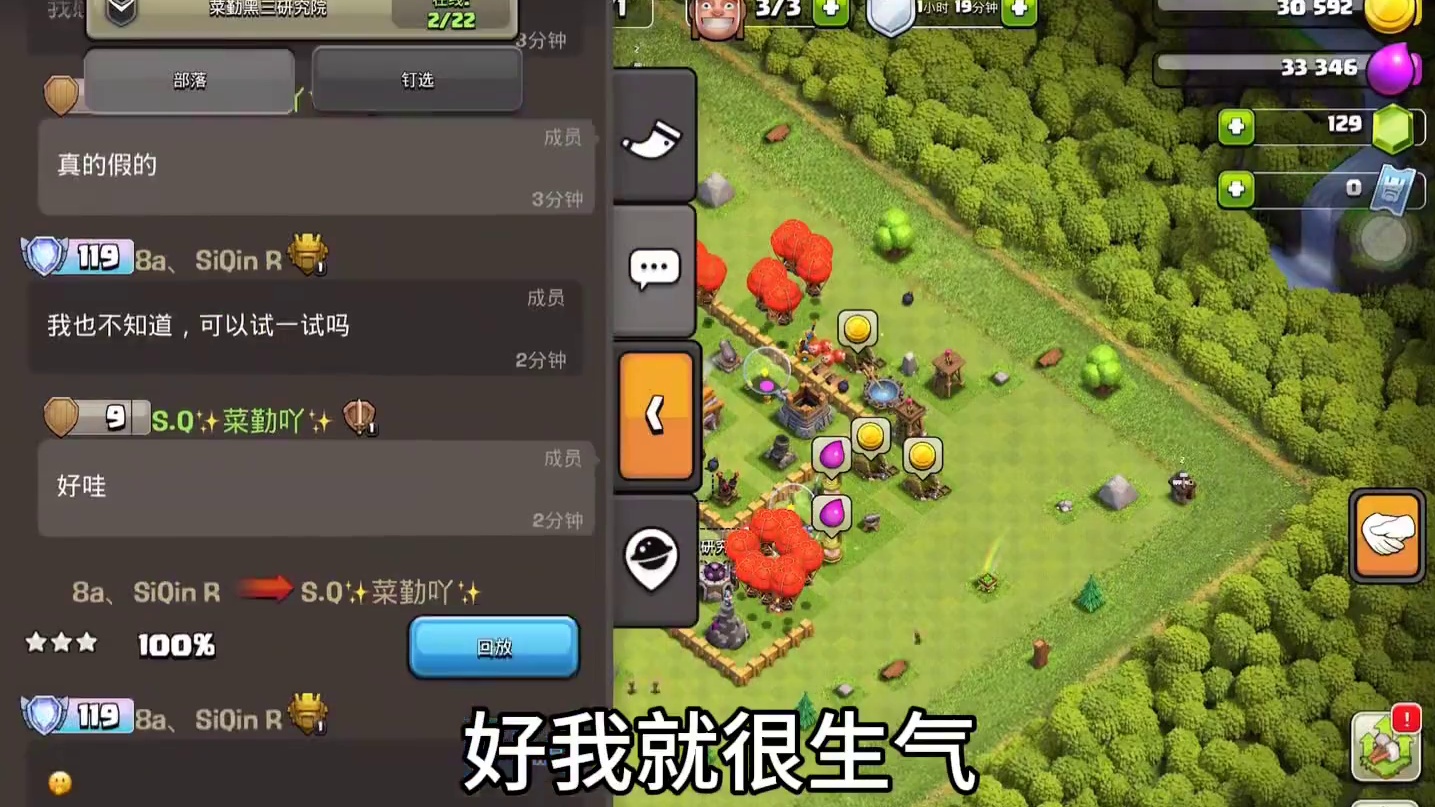 有人说用一个王就可以给我村庄三星了?#部落冲突