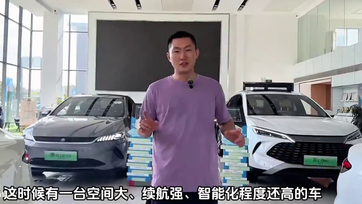 苏超的热度居高不下，很多兄弟也都是全家出动给自己城市的球队加油助威，这时候有一台空间大、续航强、智能