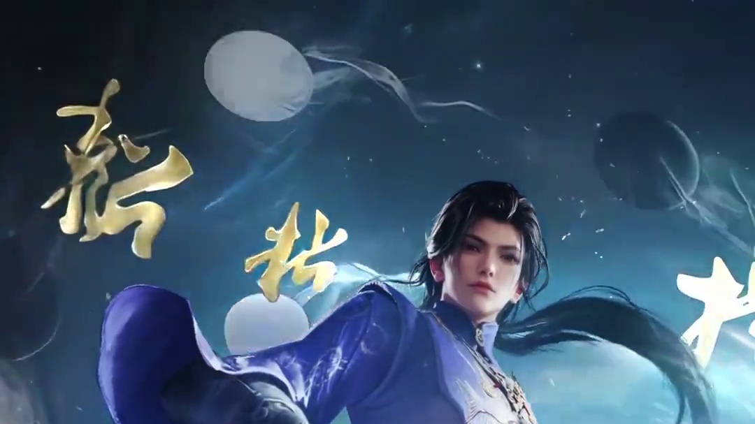 始于棋子，终成棋手。布局天地，执宰风云。无尘极品外观与奥义特效，代号：棋手，即将上线！#永劫无间手游