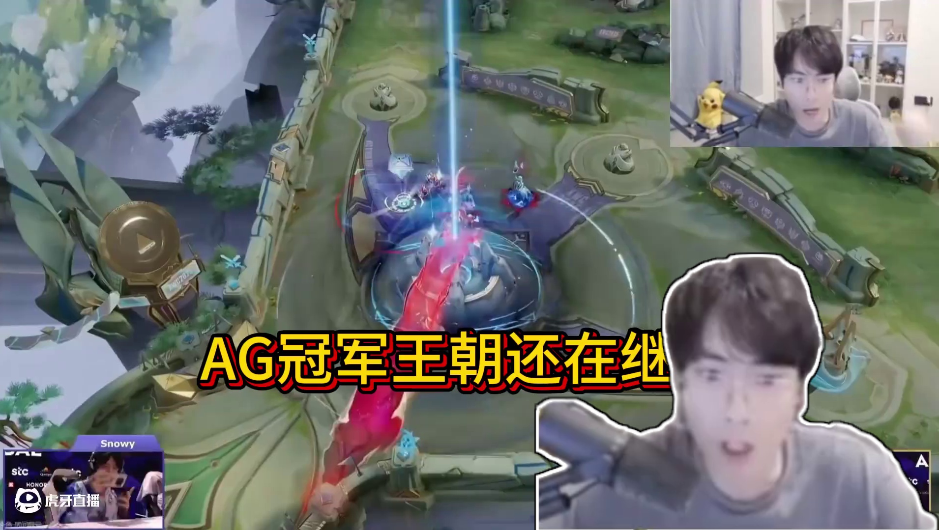 连扳三分！AG.AL夺得KWC总冠军！各直播间反应