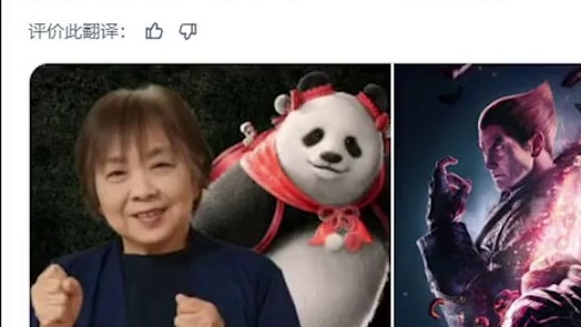 谁说老年人不能打电竞，手柄给我，我还能战！#电竞 #铁拳8 #离谱