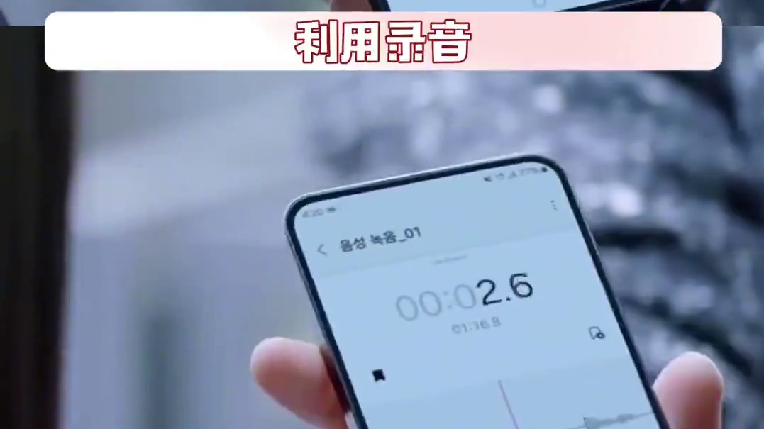 白济娜车辰旭剧里剧外都好好嗑#清潭国际高中 #yeri #金旻奎 #白济娜 #车辰旭