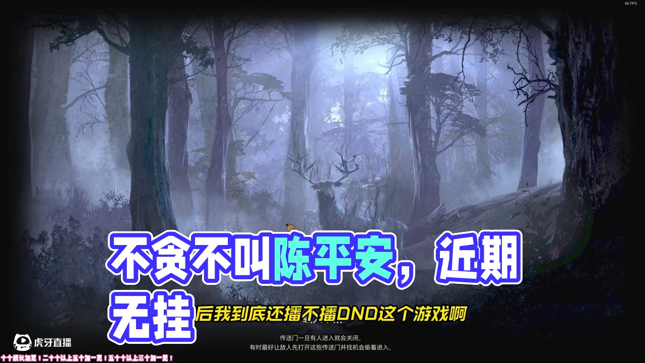 【dark and darker】不组不叫陈平安？近期无挂！速玩！#darkanddarker #越