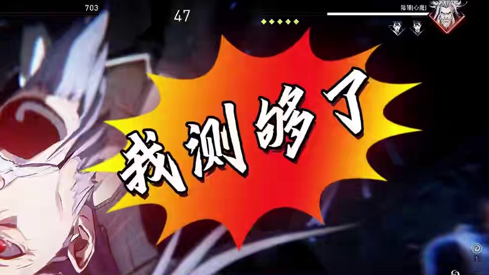 魔方我测够了，锐评异人之下7月二测！ #异人之下游戏  #哪都通创作营  #异人之下百相测试  #新