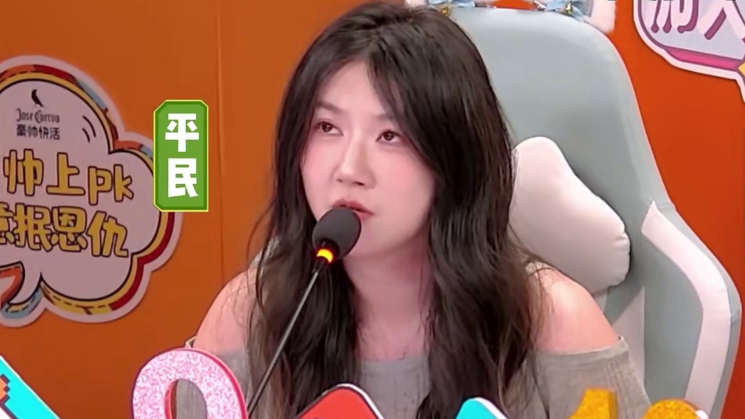 #速通 #综艺 #狼人杀