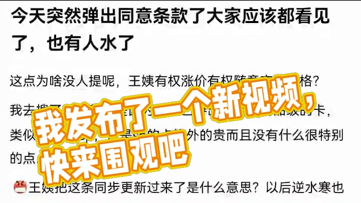 我发布了一个新视频，快来围观吧！