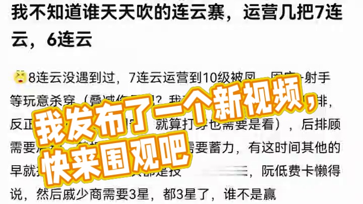 我发布了一个新视频，快来围观吧！