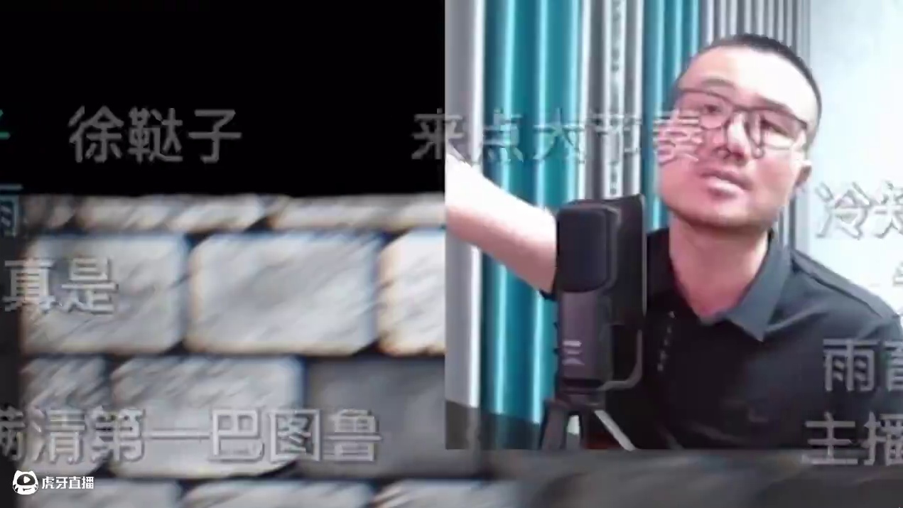 徐静雨开大：明末有清照样被喷！做成只狼也得被喷！没法跟封建共情！还是宫崎英高通透！#游戏 #单机游戏