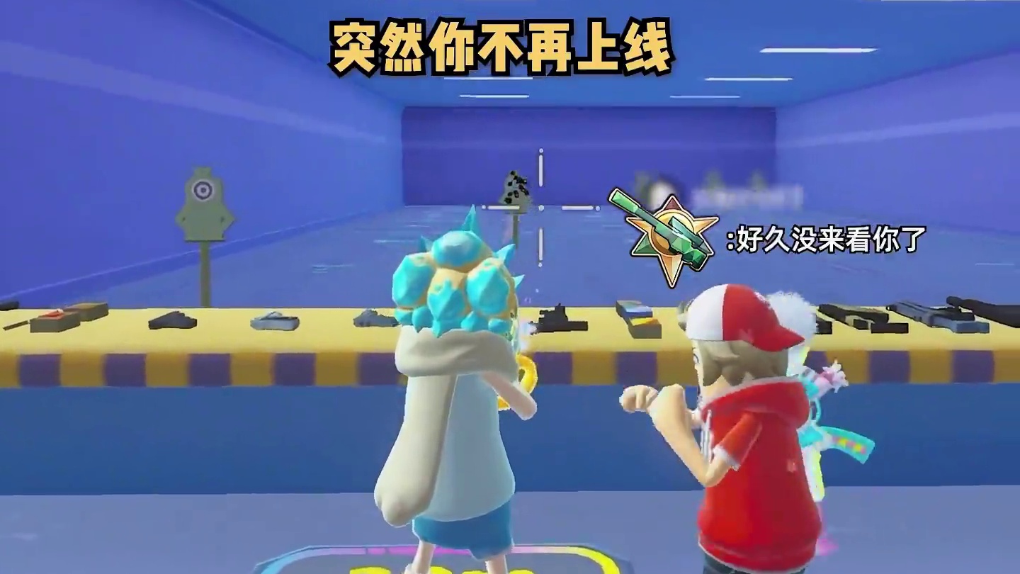 当你退游时 小肠肠的反应(yc