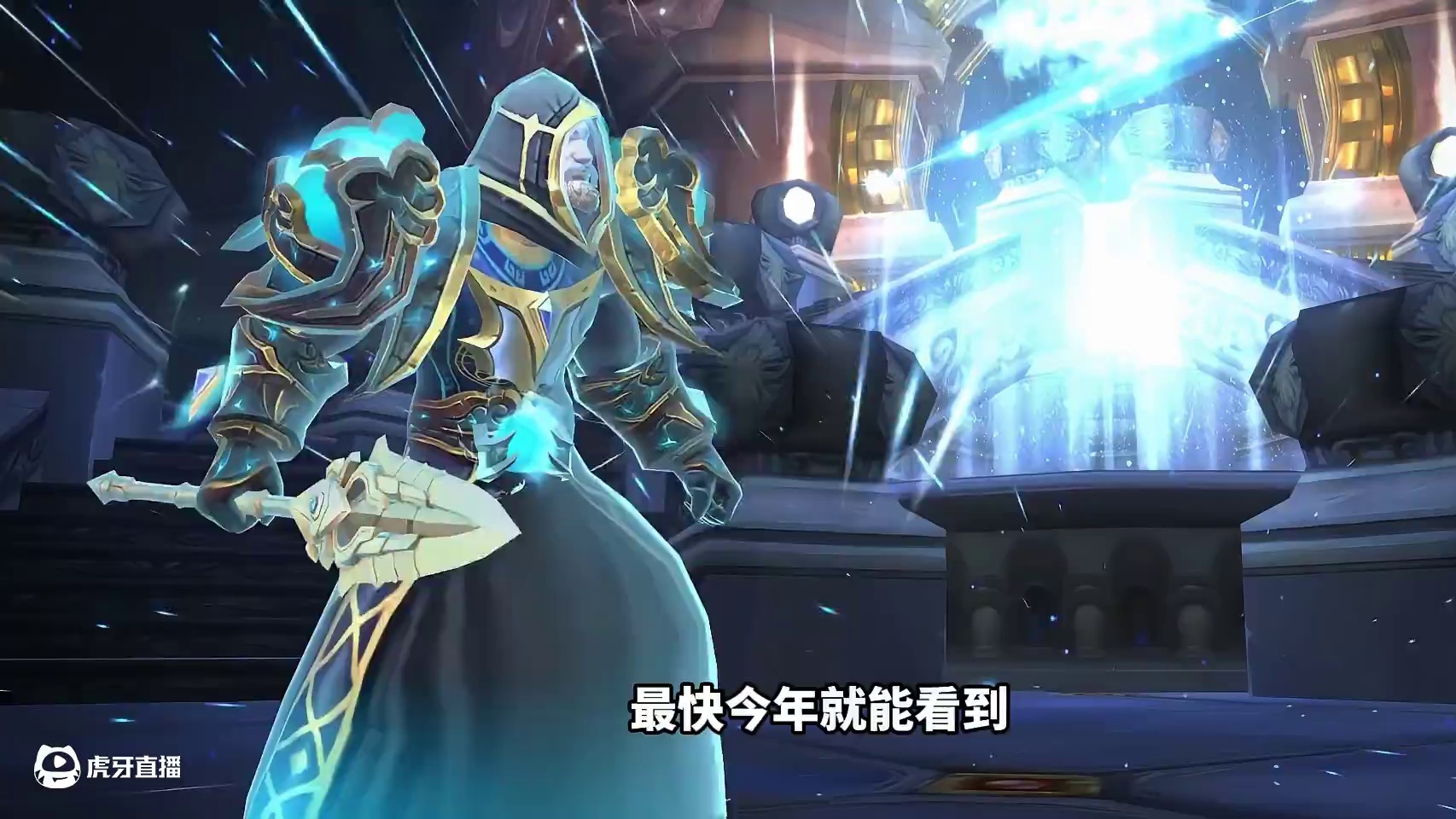 魔兽世界新职业遭到曝光，最快今年就能看到 从修补匠、死灵法师到更疯狂的泰坦杀手，应有尽有 #魔兽世界