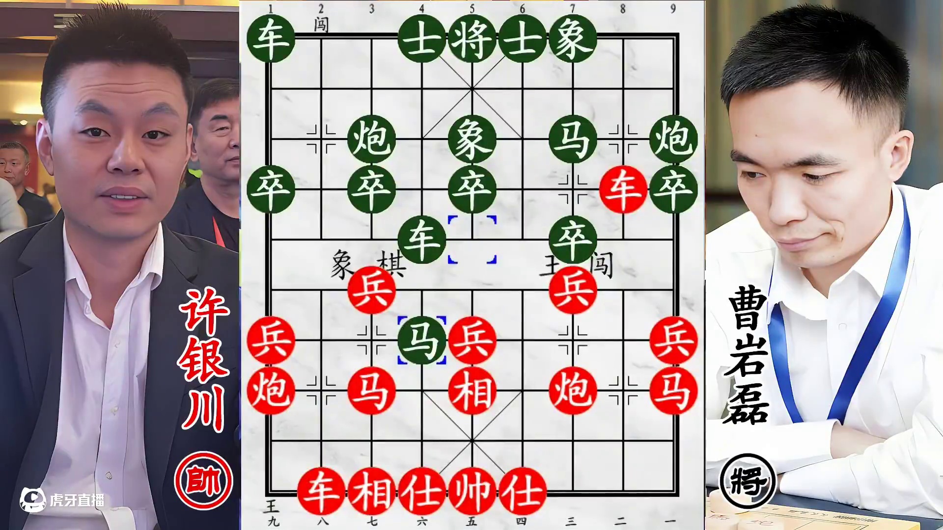棋坛惊魂战！许银川对轰曹岩磊，老将 “离家” 三楼抖颤求生