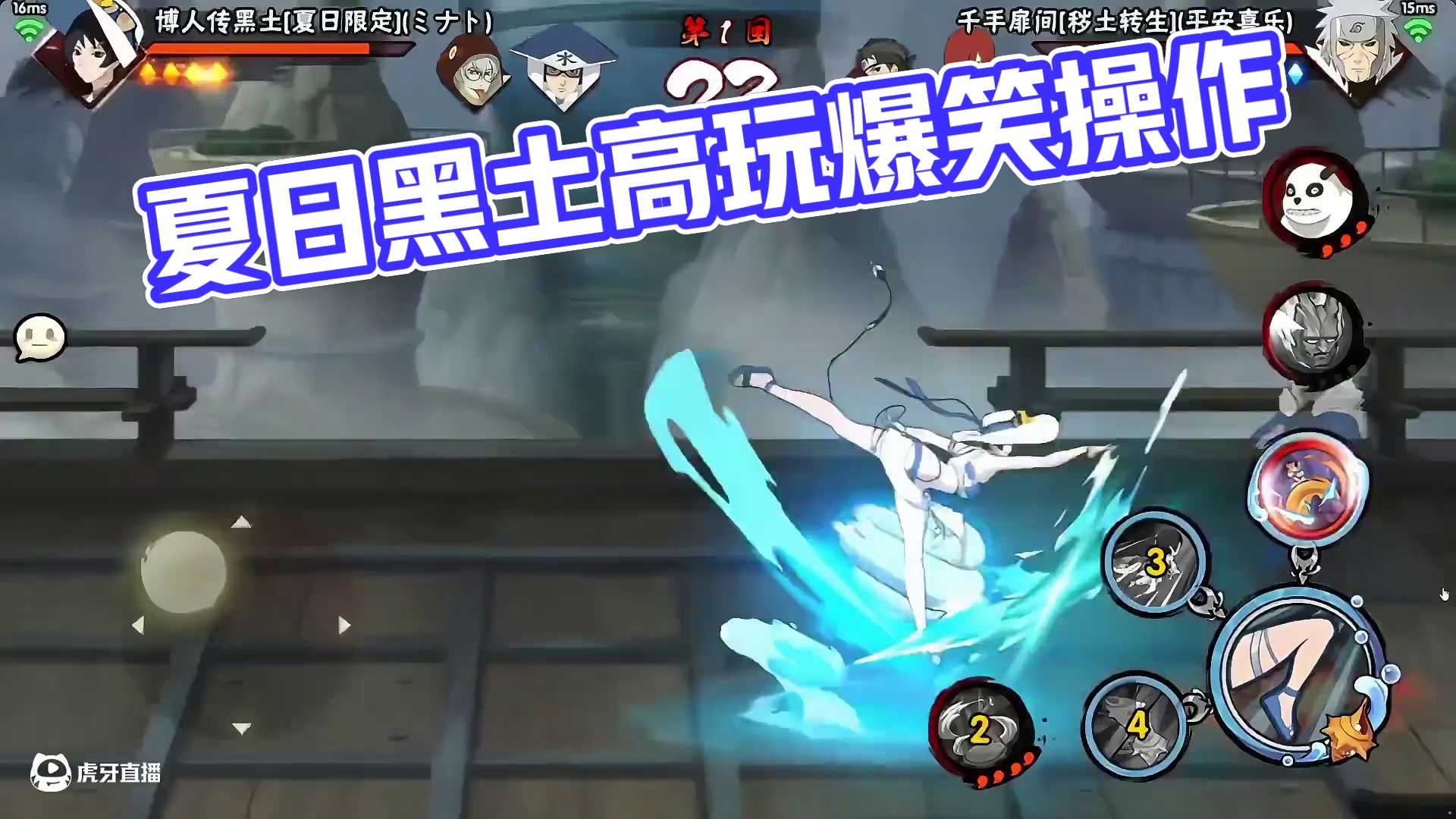 夏日黑土开抽 #火影忍者手游 #火影忍者秋风 #夏日黑土  #我要上超影