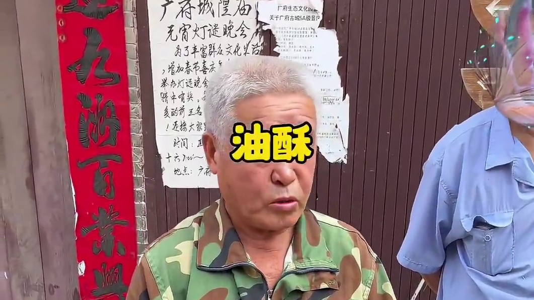 街头的石头肉盒，巨香！