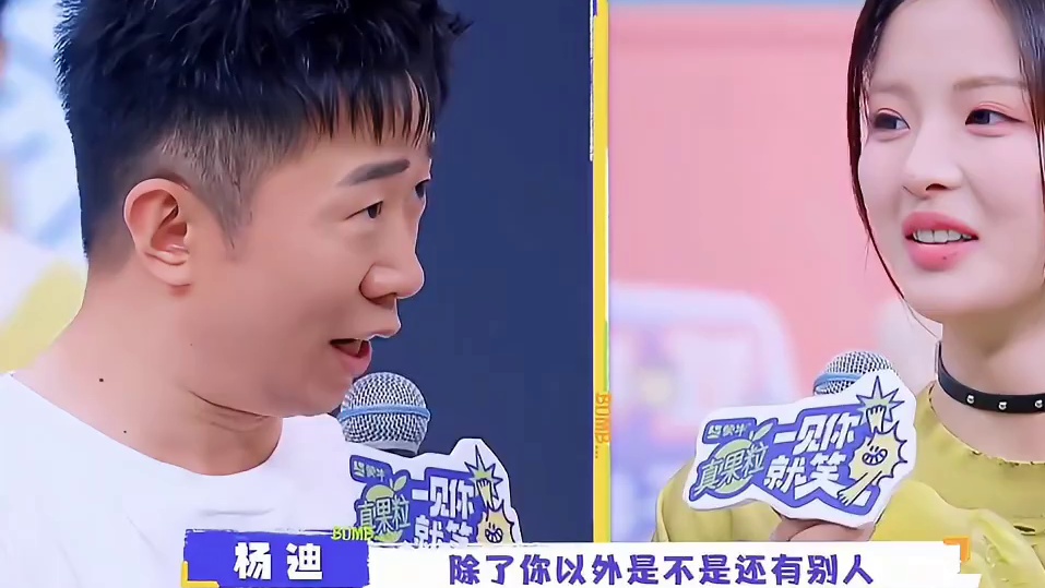 陈都灵和辛云来反串d名场面好好看