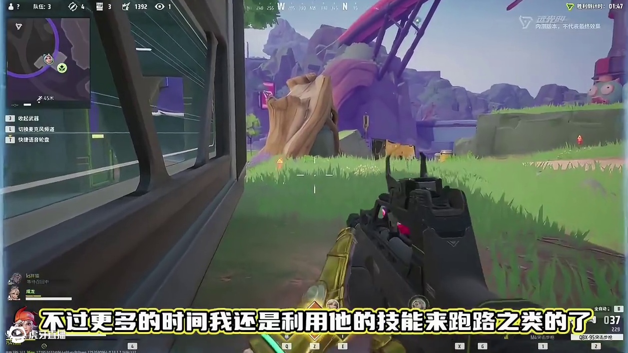 远光84麦琪怎么玩 #远光84 #远光84领航双端终测 #远光84攻略教学 #远光84终测开启