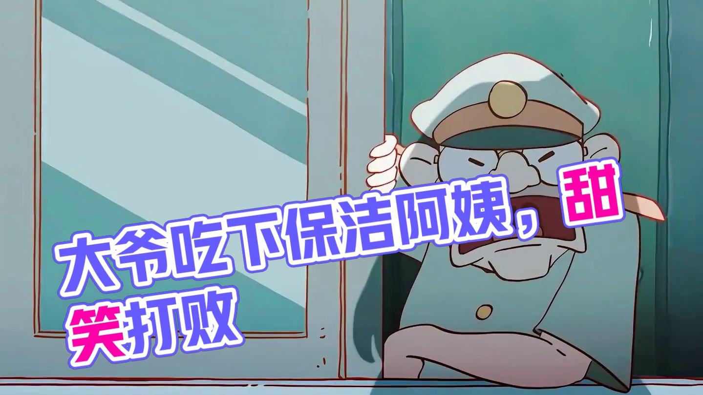 大爷你也是饿了，什么都能吃得下 #咸鱼哥 #搞笑 #每周B看