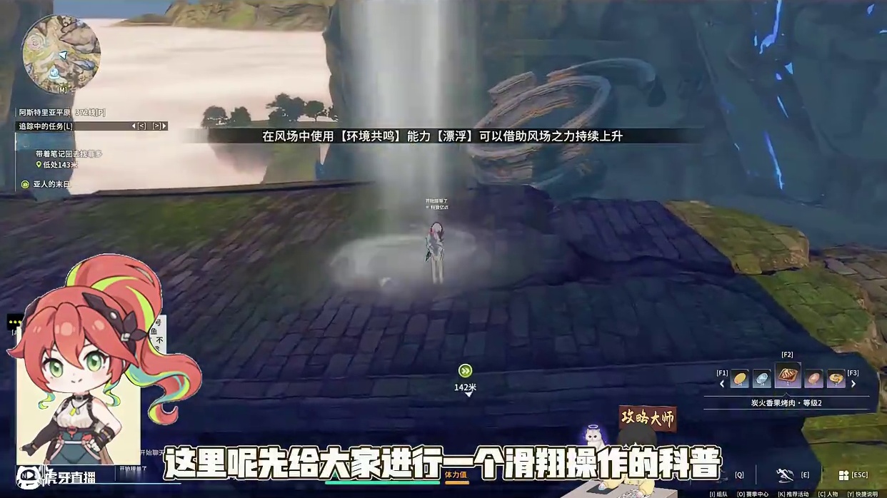 星痕共鸣公测每日陪跑攻略第十一天 #星痕共鸣  #星痕共鸣首发上线  #新游鉴赏家#游戏鉴赏家 
#