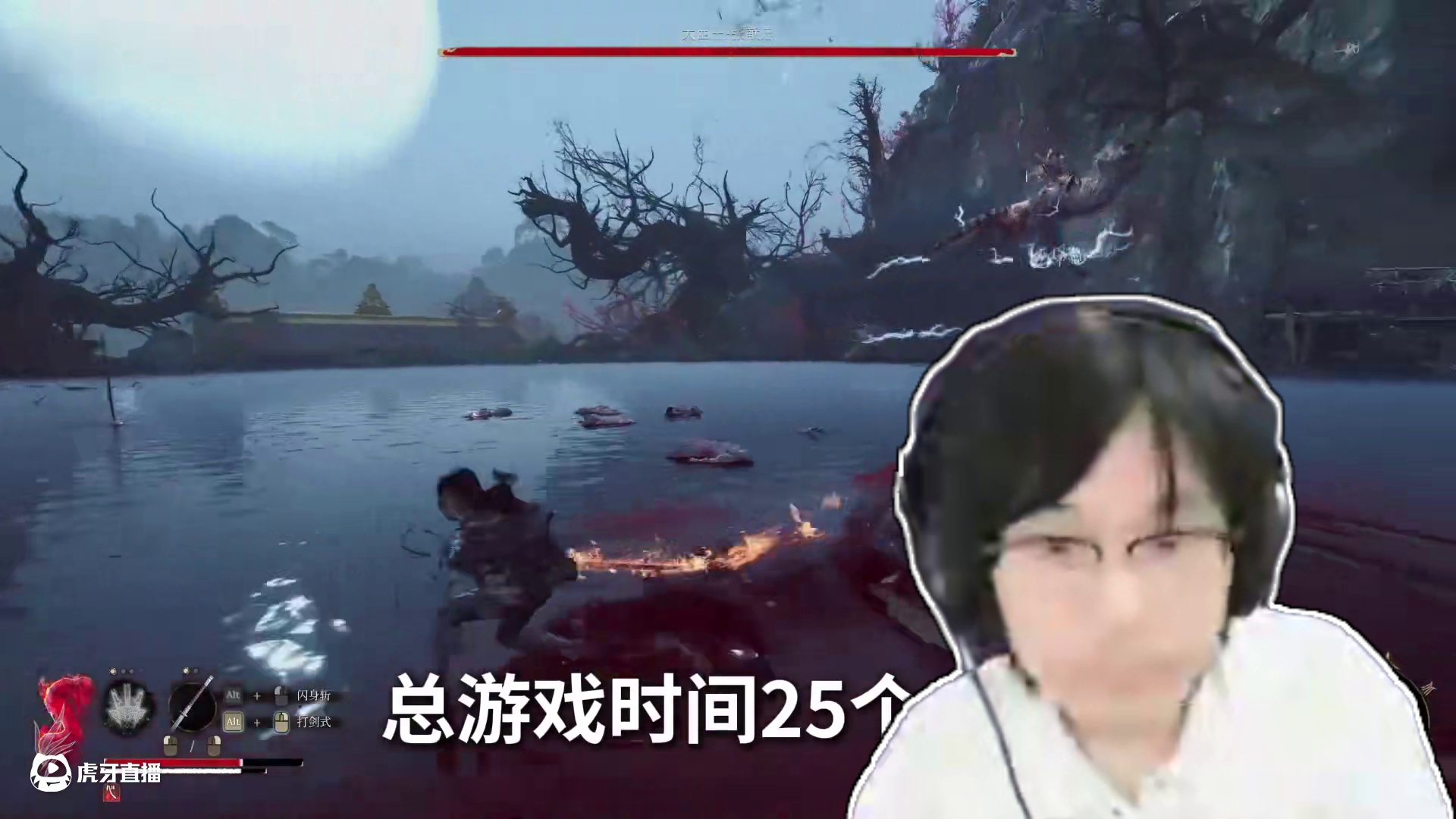 发售仅一天就原形毕露，他做到了   《明末：渊虚之羽》一周目长刀通关评测