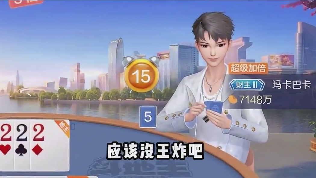 高端的农民，往往以猎物的方式出现