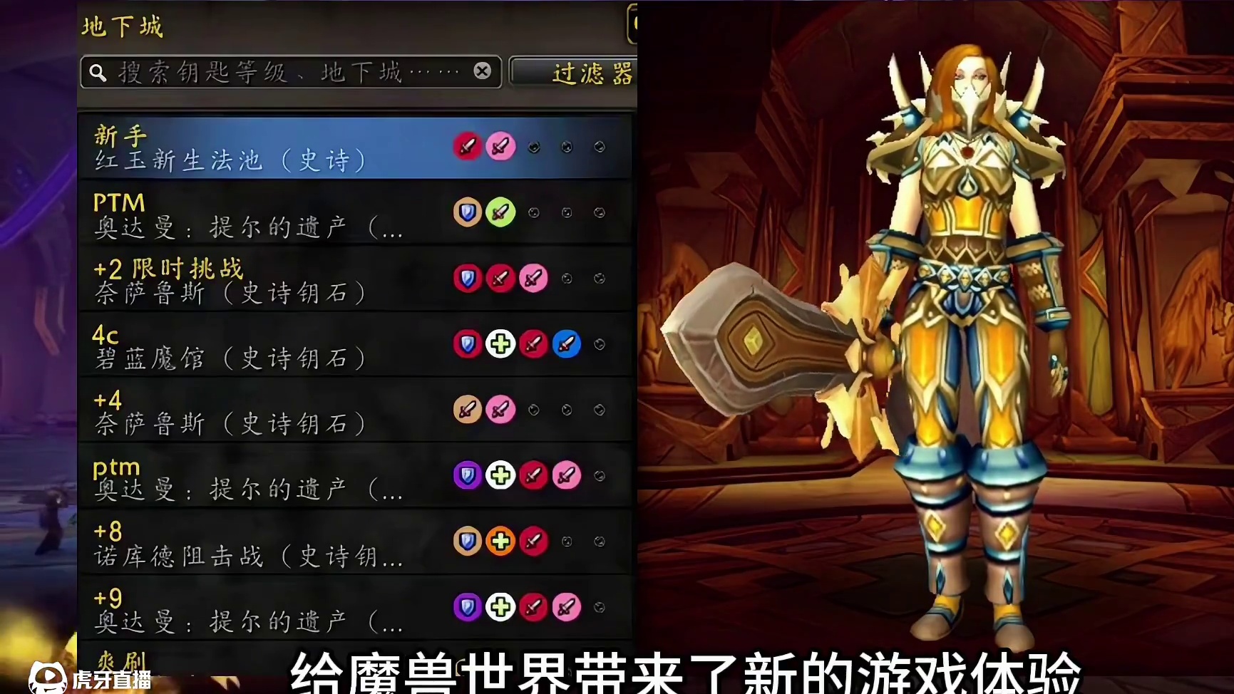 魔兽世界：20年以来最大的十个败笔，取消猎人宠物特色非常可惜 #WOW #魔兽世界国服20周年庆#魔