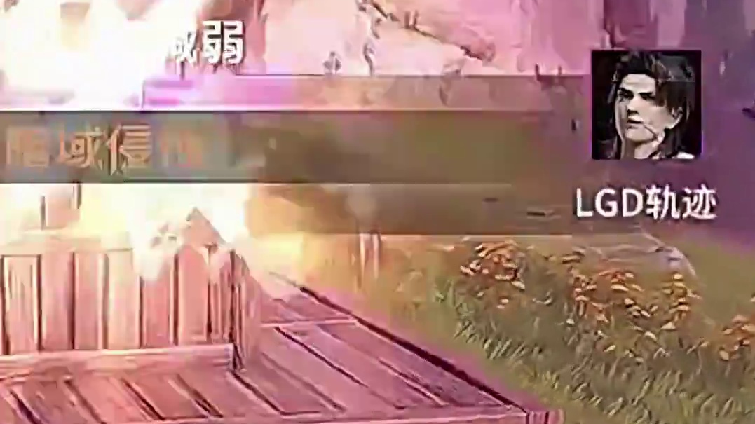 冷静/. 沉着/. 神之闪避/. #永劫无间手游   #永劫无间手游周年庆  #永劫无间手游福星杯