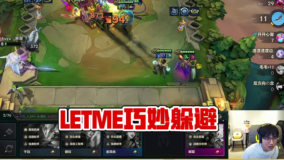 “对面有点肉啊差点打不动”