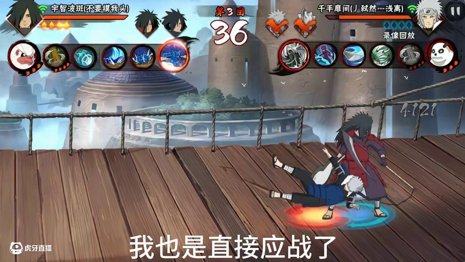 无忌来找我复仇？#火影忍者手游