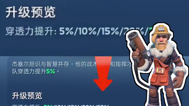 无尽冬日你必须知道的“三个非常重要的辅助型英雄” #无尽冬日