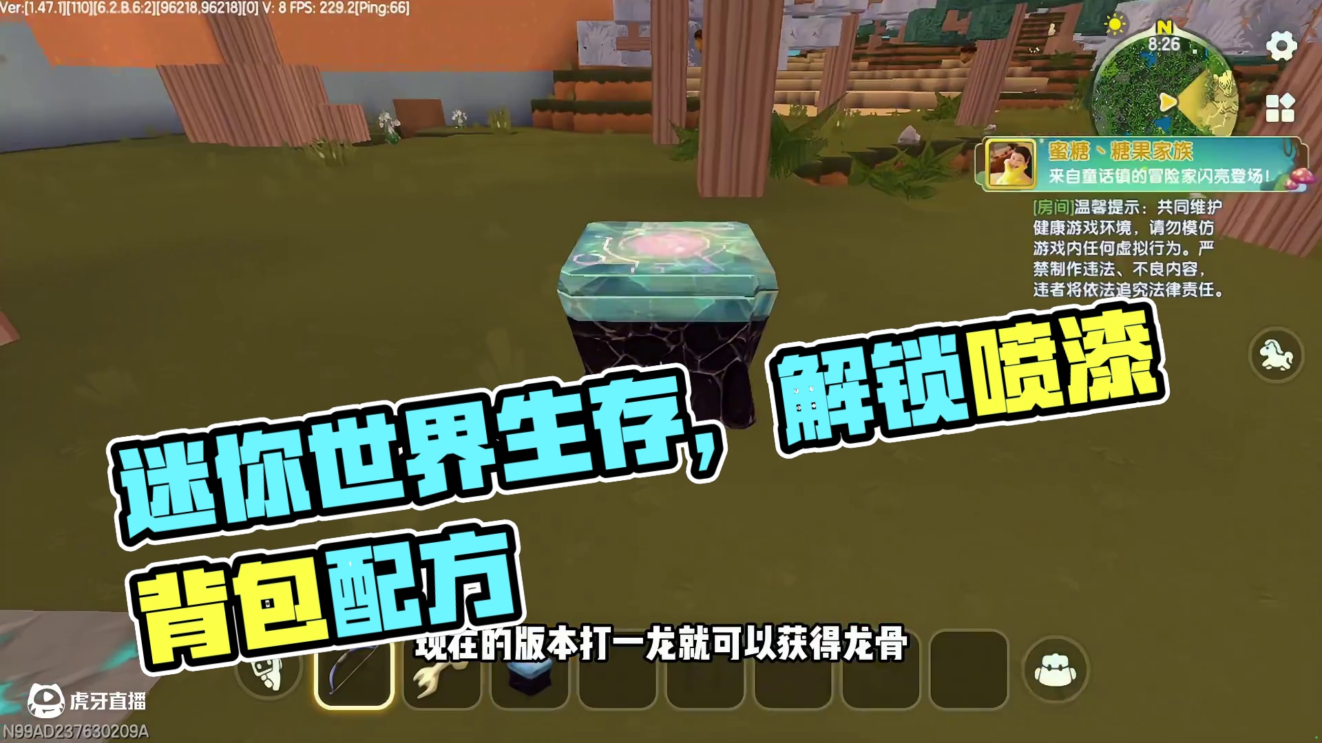 读评论！大家居然都不会玩生存了？！ #迷你世界 #迷你世界生存 #迷你机械时代激励计划