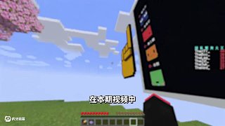 我的兄弟知道了我的所有秘密???!「默契挑戰(zhàn)」 #我的世界#我的世界多人劇情#我的世界中國版#我的世