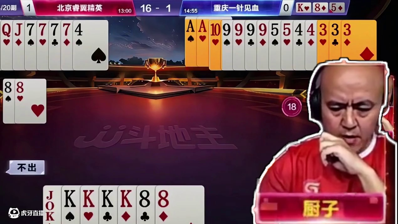 这反转来得太“秃然”，吓了厨子一跳