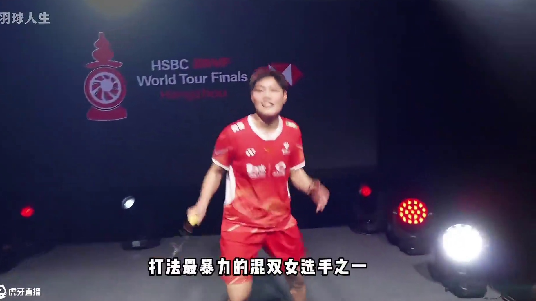 羽坛混双第一狠人，黄东萍用热爱逆袭封神 #羽毛球 #黄东萍 #谁是大坡王 #凯乐石大坡王 #凯乐石f