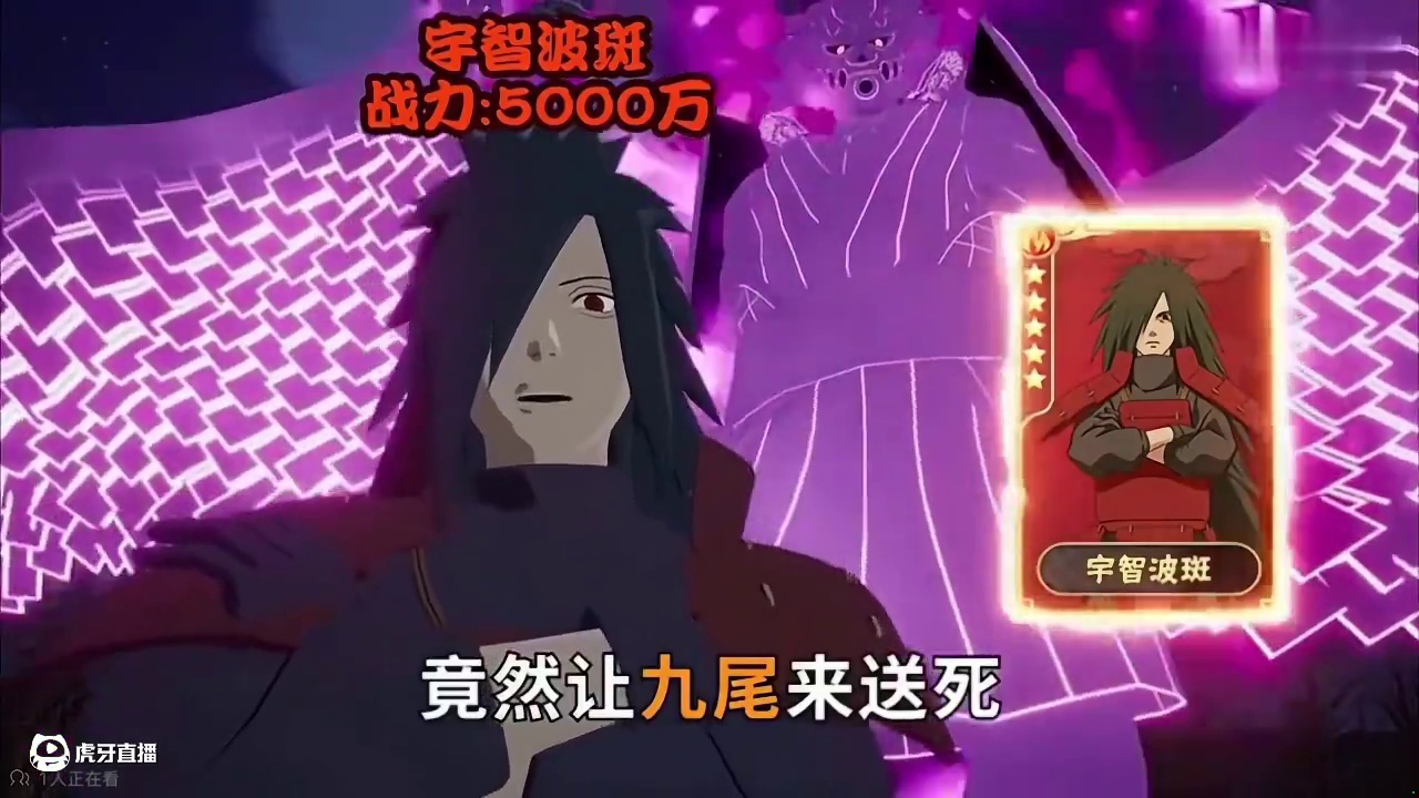 比片难找#火影忍者手游