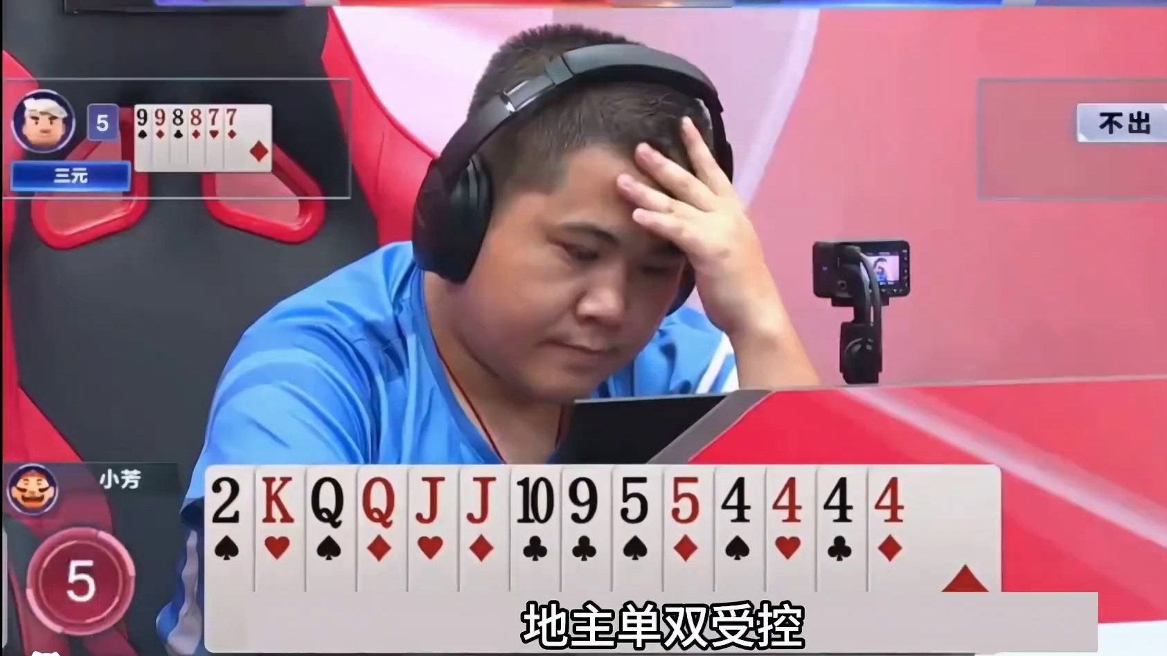 斗地主：年度最顶级高深翻盘局！兵器谱第一吓哭！战斗。。。