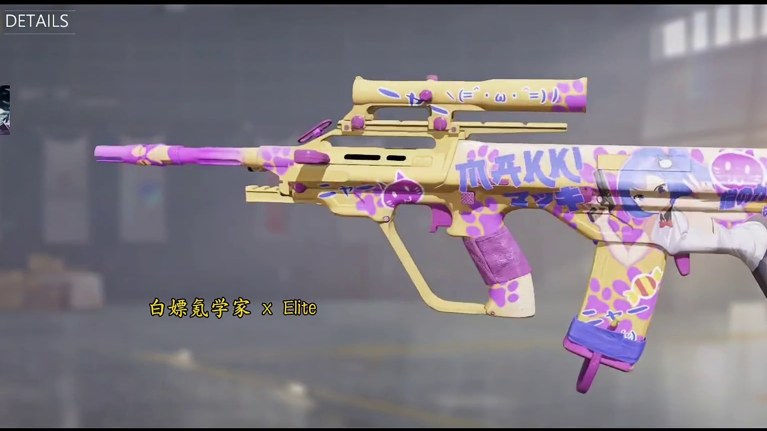 改模三倍镜！COD端游移植皮肤！AGR新二次元皮肤测评！#使命召唤手游 #CODM7月激励计划