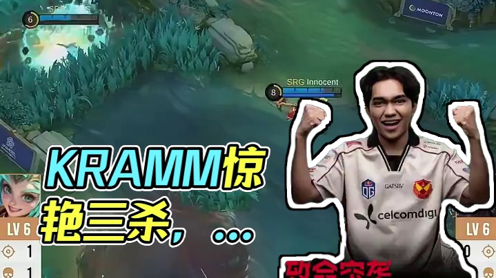 SRG.OG的KRAMM选手关键时刻站了出来，连斩三人顺带收走神龟，行云流水助力队友走向胜利#决胜巅